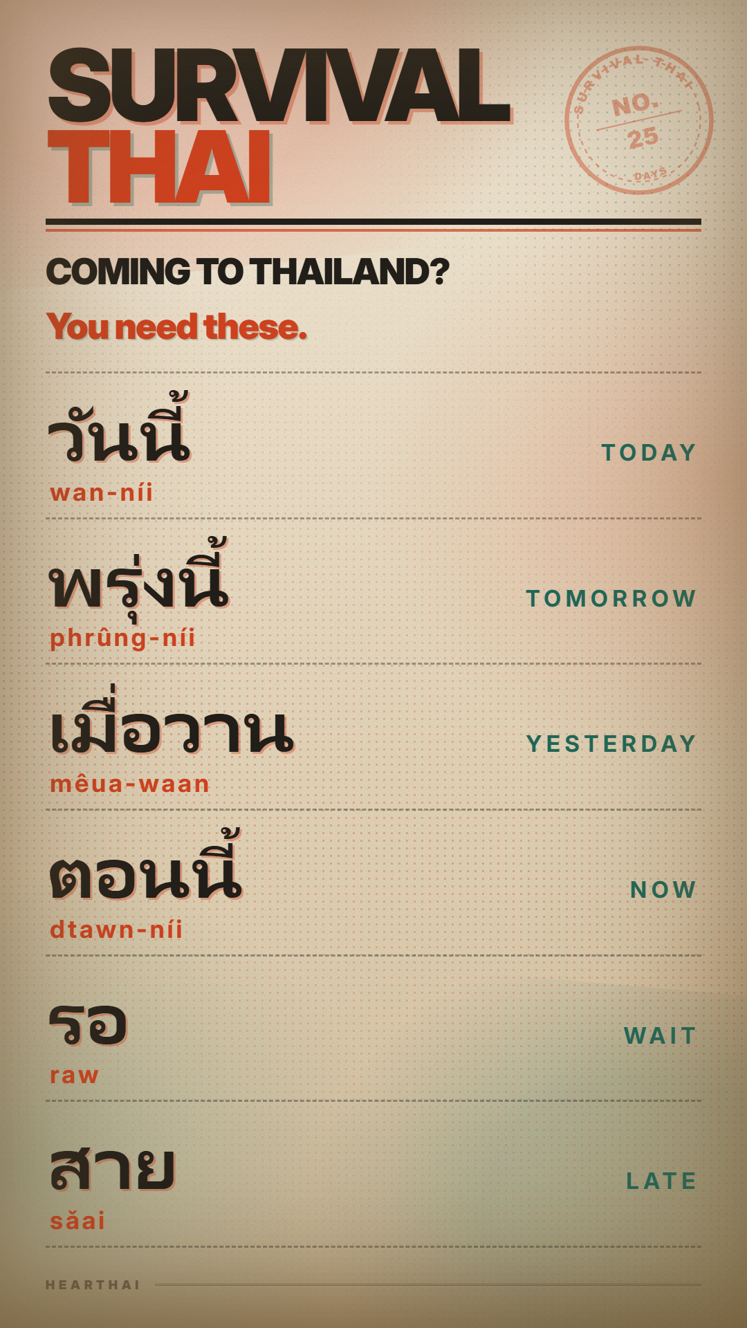 DAYS reference card